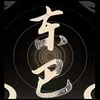 Morsten avatar