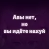 Vertyni avatar