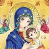 "DanЯ"(грешник) avatar