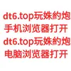 OTP ENTRY avatar