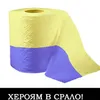 я пидорас украинсКИЙ avatar