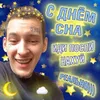 St1ck_Throw3r avatar