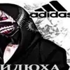 сквирт avatar