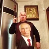 Майор Ямакаси avatar