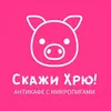 asgodwish avatar