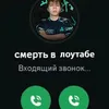iба чотко avatar