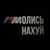 нелегалы_95 avatar