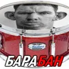 BARABAN avatar