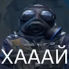 extro avatar