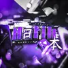 Natik avatar