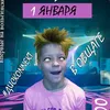 ильджей avatar