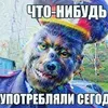 кибер гнида avatar