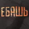 Chubuk avatar