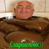 чокалад avatar