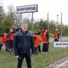 Гетьман avatar