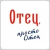 Отец avatar