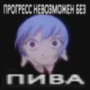 IceBeatzz avatar