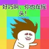 Papaya avatar