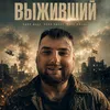 Чипсики avatar
