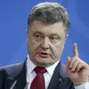 Петро Порошенко avatar