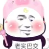 恭喜XG avatar