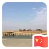 烽火悍将 avatar
