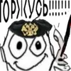 peepeeska avatar