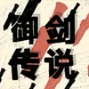 Zzepsi avatar
