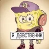 lipton avatar