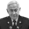 Benjamin Netanyahu | Pidarososy avatar