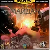 Ламбрекен avatar