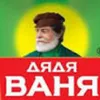 гнилой базар avatar