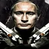 ПУТИН!!! avatar