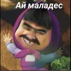 Teddy avatar