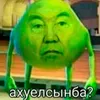 a nicho chto avatar