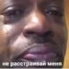 ЯГЕРМАСТЕР avatar