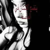 fakecrime.bio/flaws avatar