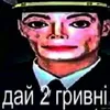 beautiful man avatar