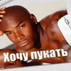 cs2 хуйня avatar