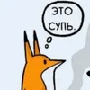Lisec avatar