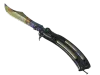 ★ Butterfly Knife | Case Hardened (Field-Tested)