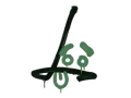 Sealed Graffiti | Recoil SG 553 (Jungle Green) category item