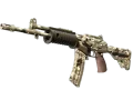 Souvenir Galil AR | VariCamo (Fabriksny)