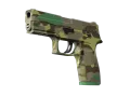 P250 | Kuzey Ormanı (Az Aşınmış)