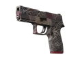 P250 | Tesis Taslağı (Az Aşınmış)