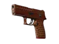 P250 | Hive (Factory New)