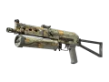 PP-Bizon | Modern Hunter (Well-Worn) skin