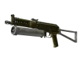 Souvenir PP-Bizon | Brass (Battle-Scarred) skin