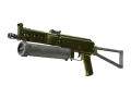 Souvenir PP-Bizon | Pirinç (Görevde Kullanılmış) skin