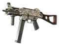 Souvenir UMP-45 | Pulverdampf (Einsatzerprobt) skin